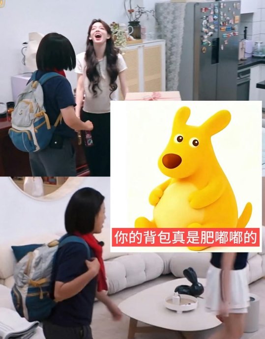 陈瑶在《我家那闺女》中与拉宏有哪些暖心互动? 陈瑶在《我家那闺女》中与拉宏有哪些暖心互动?