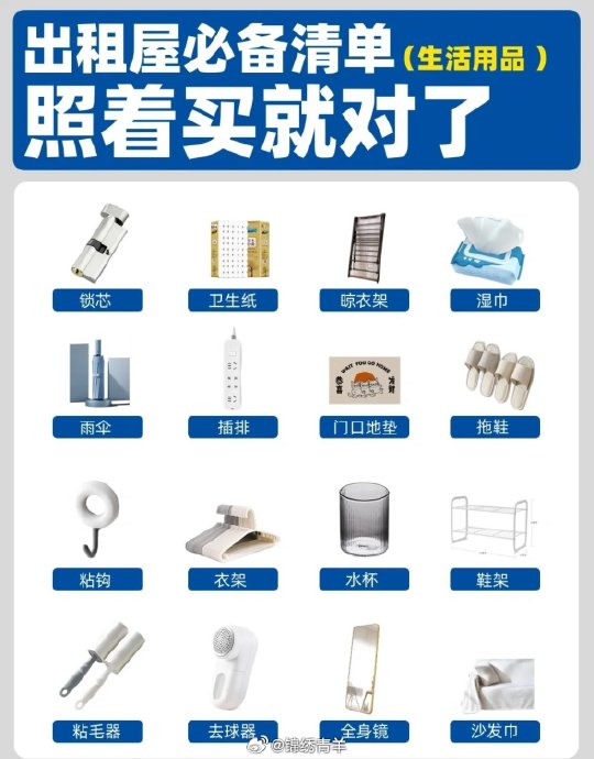 跨城返乡学生宿舍迷你搬家需要注意什么? 跨城返乡学生宿舍迷你搬家需要注意什么?