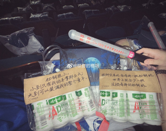 徐良在演唱会上设置了哪些趣味校规? 徐良在演唱会上设置了哪些趣味校规?