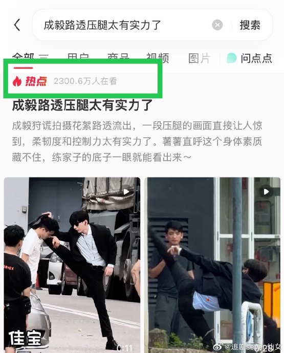 成毅的非科班打戏训练方法有哪些 成毅的非科班打戏训练方法有哪些