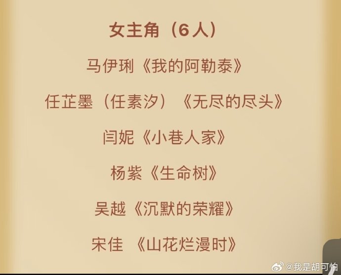 第33届金鹰奖颁奖典礼何时在何地举行？