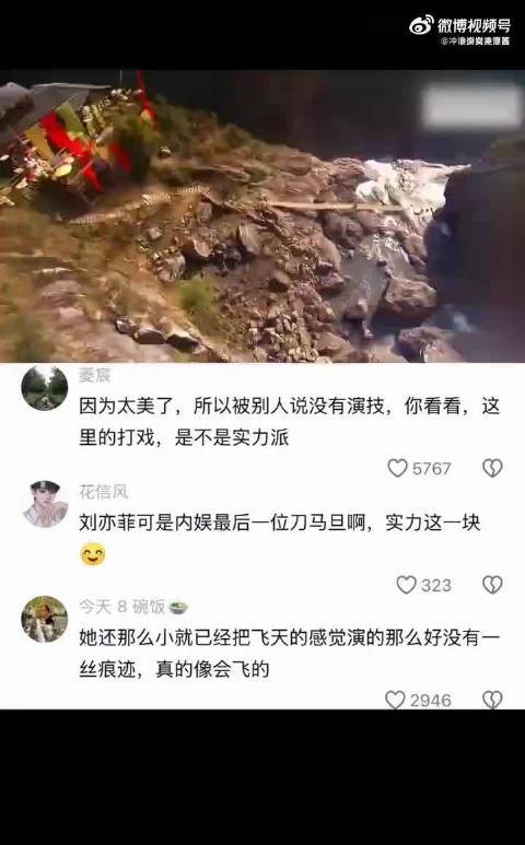 刘亦菲不愧是内娱最后一位刀马旦，小龙女和李莫愁的这段打戏，堪称一绝！