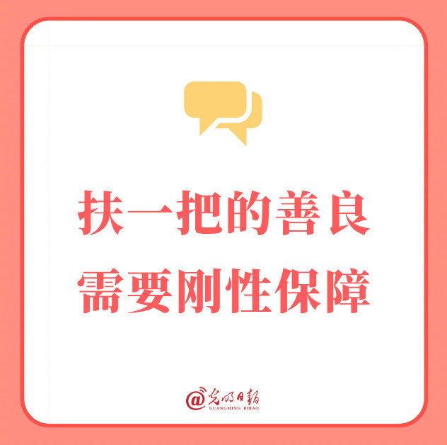 扶老人时如何取证才能避免被索赔? 扶老人时如何取证才能避免被索赔?