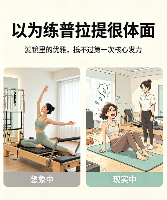 练普拉提真的能改善含胸驼背吗？