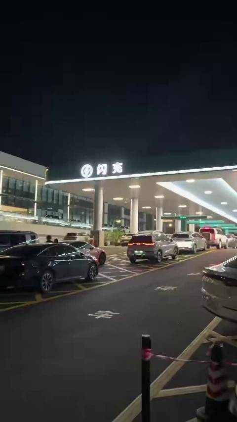 深圳比亚迪超充站充电快如加油，对特斯拉开放