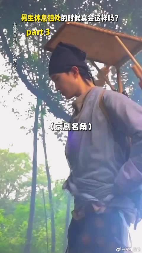 范丞丞戏精属性暴露，是在演谁洗澡时的样子我不说！