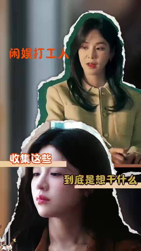谨言慎行