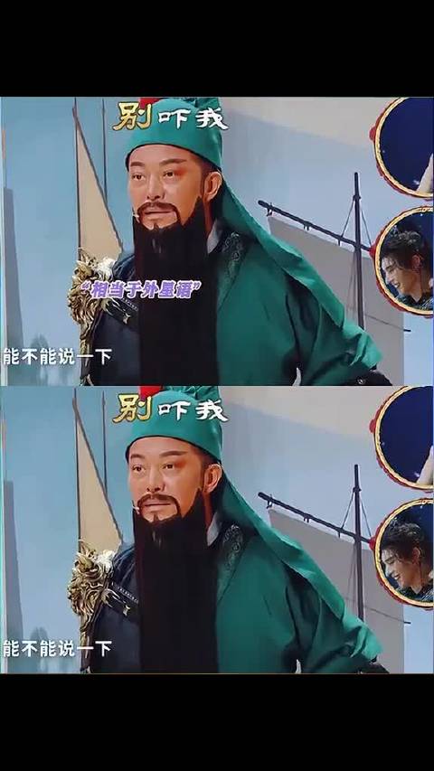 沙溢感叹温州话难懂，称堪比外星语