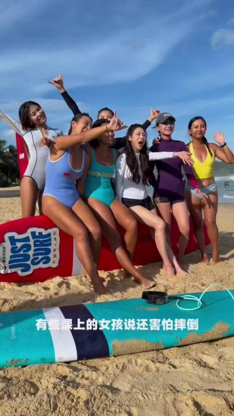 来自博主分享 活动视频含@王霏霏Fei 部分，乖乖学习冲浪动作的小王
