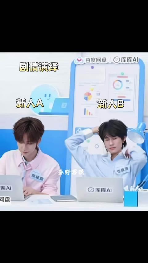 职场的真实写照 上班儿哪有不疯的