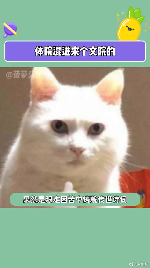 人家那是《满江红》，你们这是《满身汗》 内容过于真实 体育生