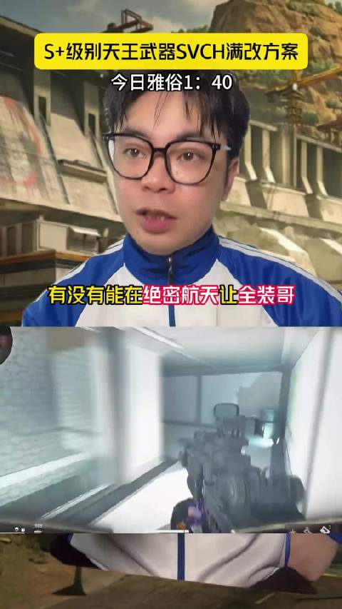 SVCH射手步枪改装方案 哈弗