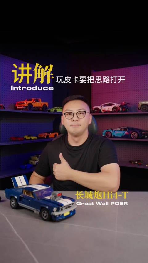成都车展长城炮连发5台车？无人机、露营loft全有了？