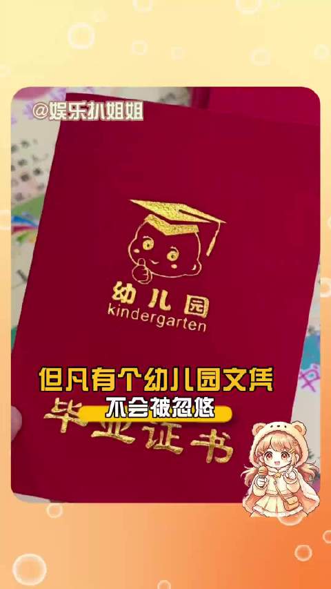 真是一个猴一个拴法！爸妈哄娃的套路全是演技童年往事 小时候被忽悠