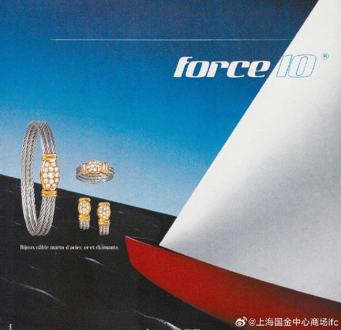 斐登的Fred Force 10手链的编织钢缆容易断吗？