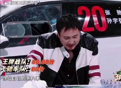 喜剧的内核是悲剧 王牌对王牌8