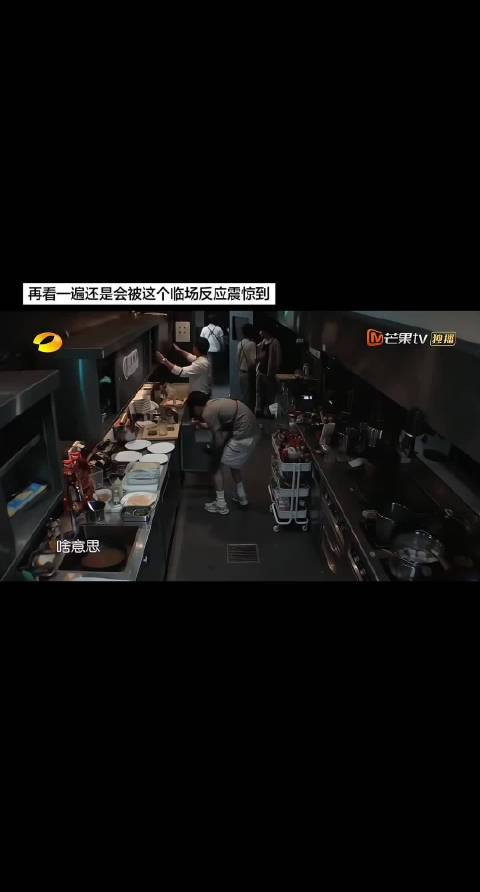 再看一万遍还是要夸虞书欣这个超绝应变能力