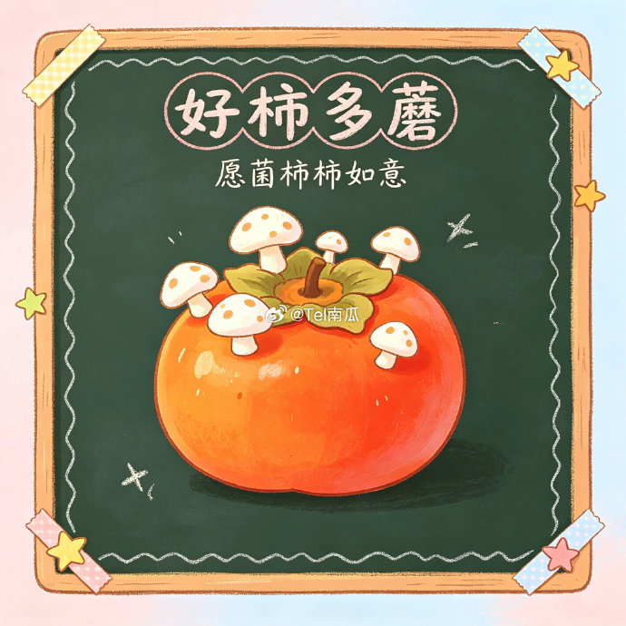 这种蘑菇是否有毒，可以食用吗？