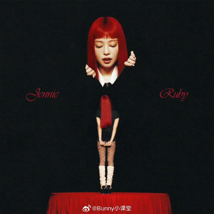 虞书欣Jennie联名周边被指撞款？设计争议引热议