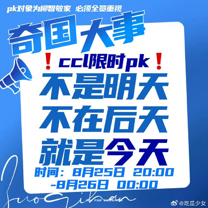 柳智敏粉丝推出哪些限定周边吸引购买? 柳智敏粉丝推出哪些限定周边吸引购买?