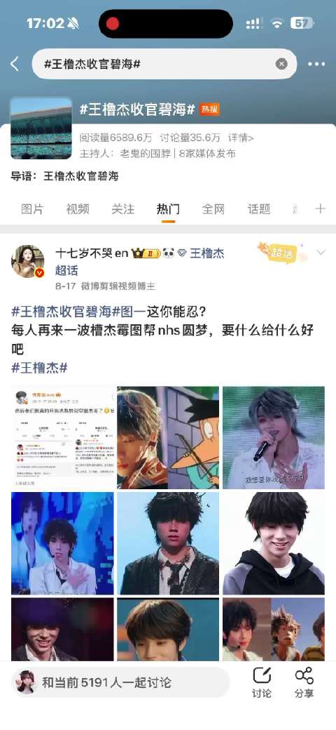 扩出去？这热门不是msjj给你们做的吗 喜不喜欢小杰的大出圈说话