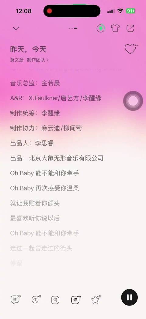 汪苏泷联名2首发主打歌，莫文蔚合作新曲上线