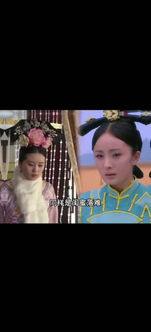 同是闺蜜落难，若曦和晴川根本不是一个段位，晴川 /宫/若曦/步步惊心