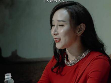 《人民的名义》里，一位普通女性游刃有余地周旋于两位关键人物之间
