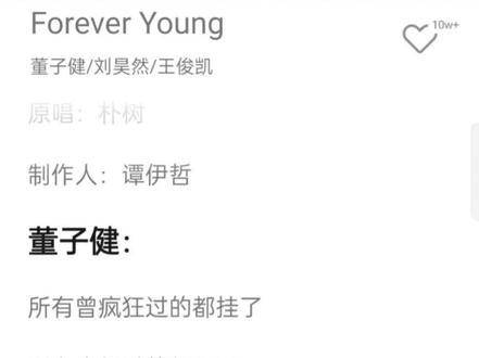 刘昊然 恰好是少年 妈呀这组合笑到打鸣，情绪坐上过山车，心率直接拉满！