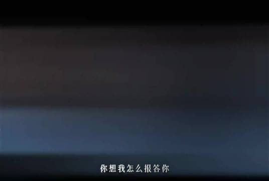 都以为自己撑控了全局