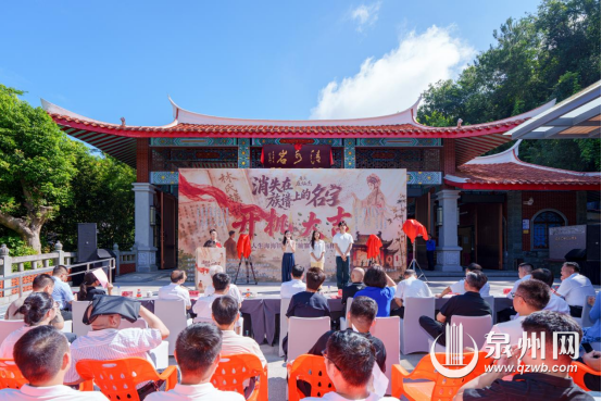 微短剧《消失在族谱上的名字》在安溪开机 微短剧《消失在族谱上的名字》在安溪开机