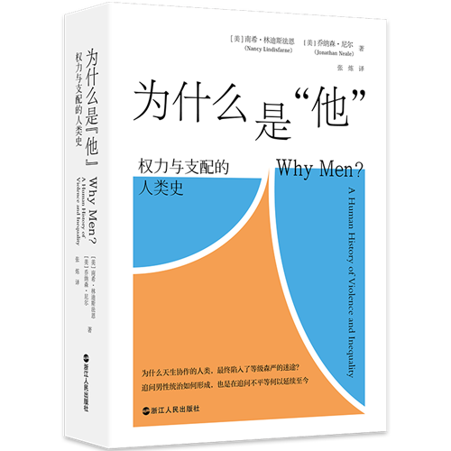 伟大的诗篇颂扬战士，他们必须战斗和杀戮，被荣耀和屈辱束缚