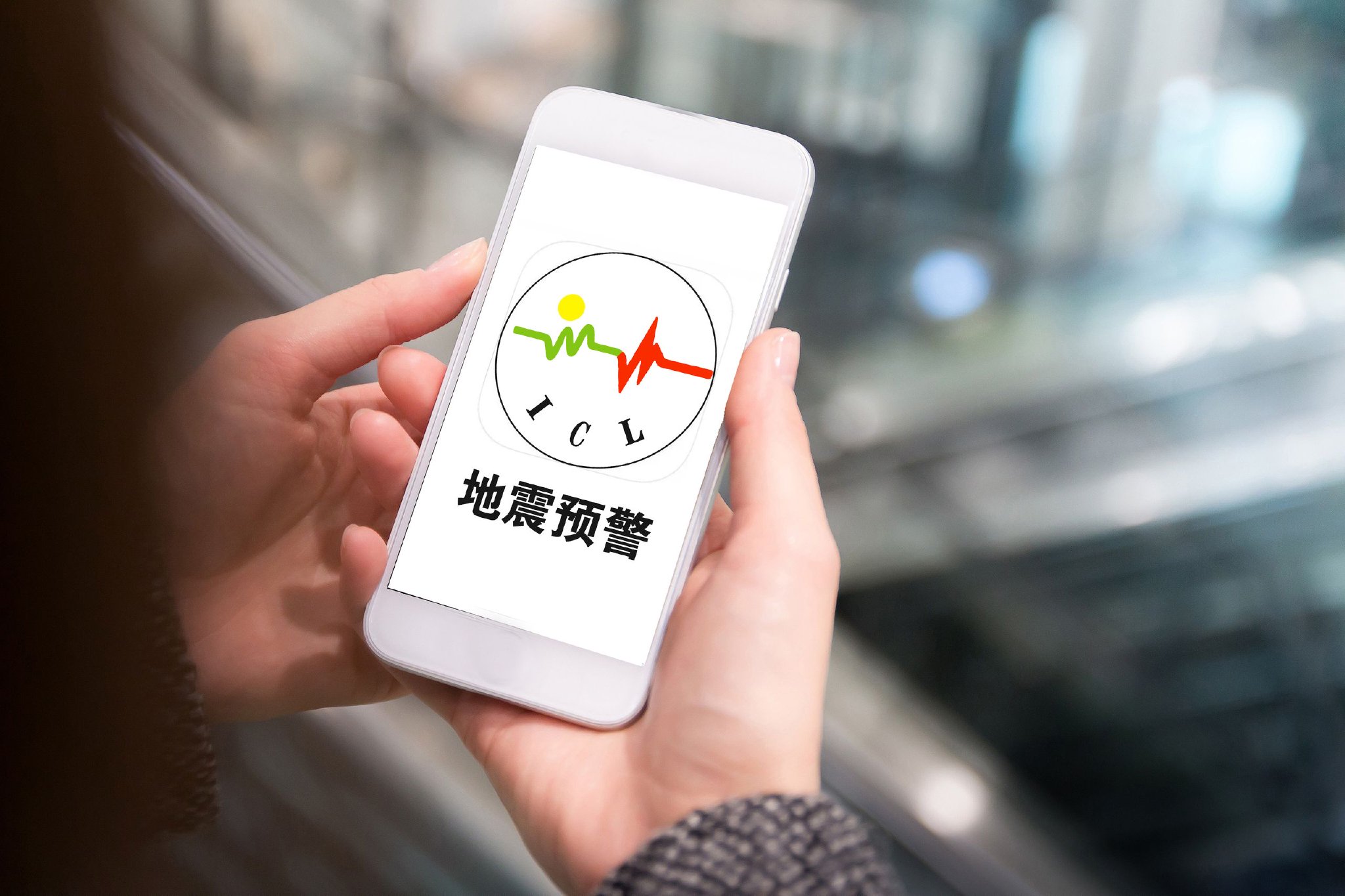 4.7级错报7.7级,地震预警是在快与准之间找平衡 | 评论 4.7级错报7.7级,地震预警是在快与准之间找平衡 | 评论