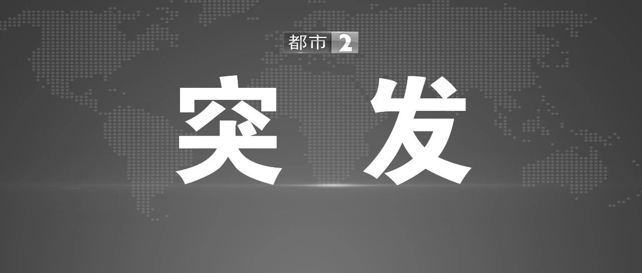 内蒙古乌兰察布突发山洪,4人遇难 内蒙古乌兰察布突发山洪,4人遇难