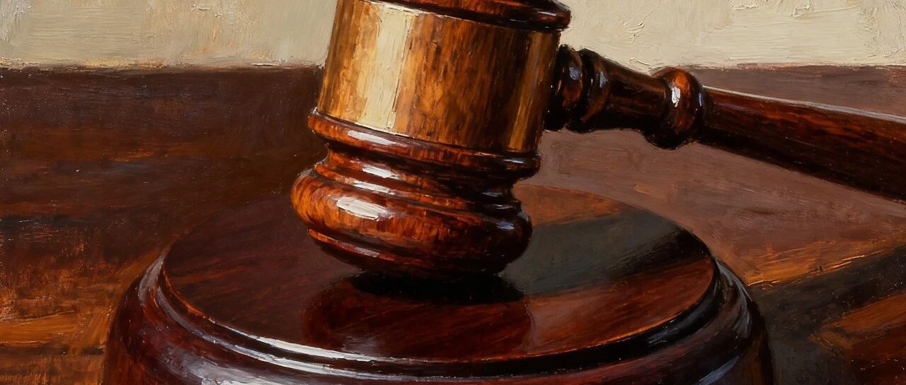 员工替领导打卡39次,被公司以违纪为由开除,法院:解雇合法 员工替领导打卡39次,被公司以违纪为由开除,法院:解雇合法