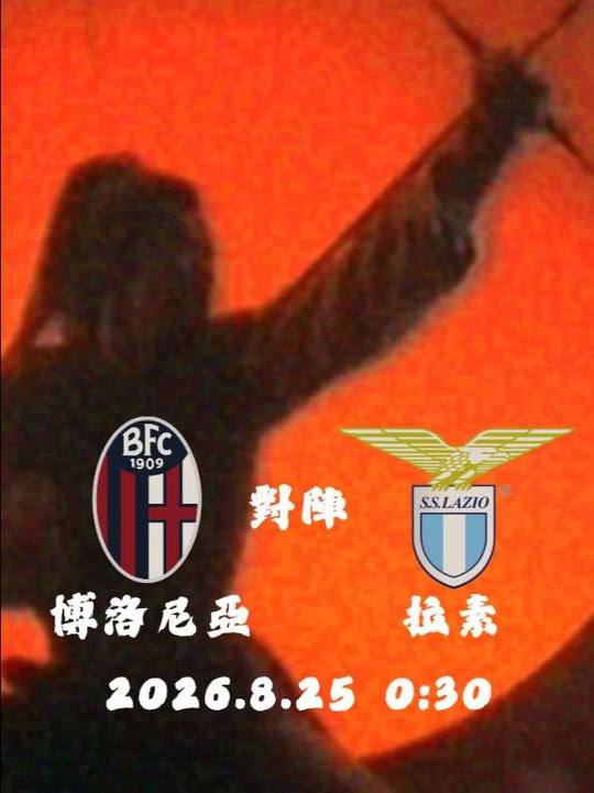 今晚任务：射雕