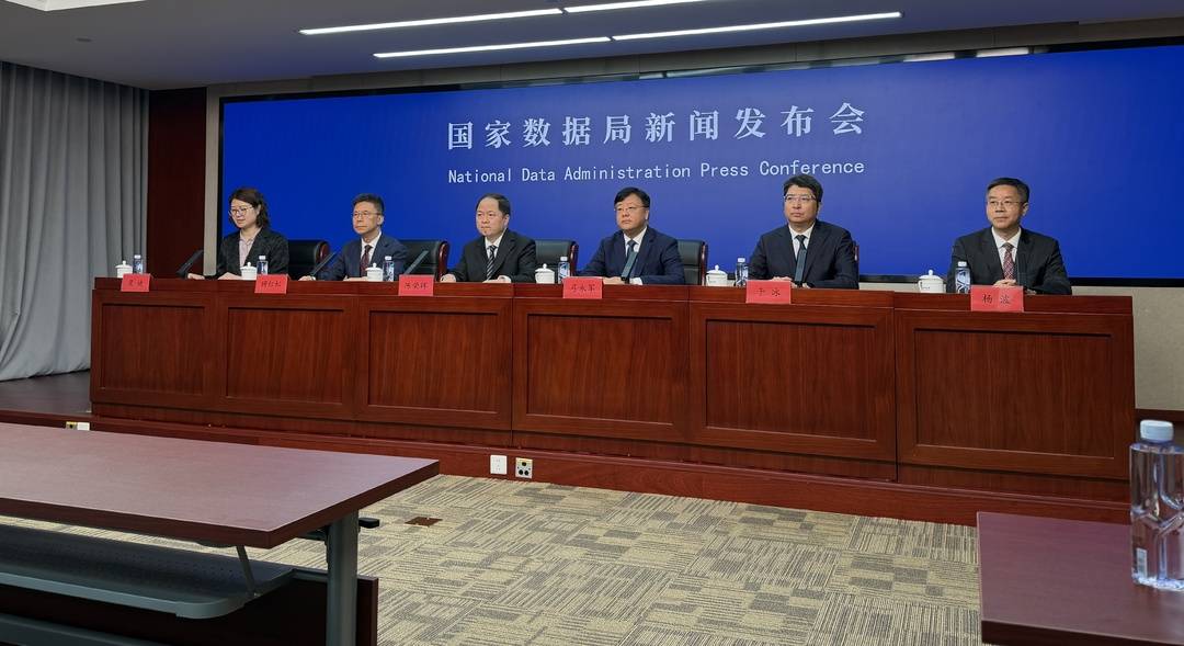 数据如何赋能海洋实体经济?国家数据局发布会答封面新闻 数据如何赋能海洋实体经济?国家数据局发布会答封面新闻
