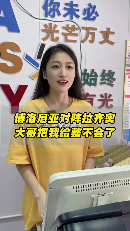 大哥把我给整不会了