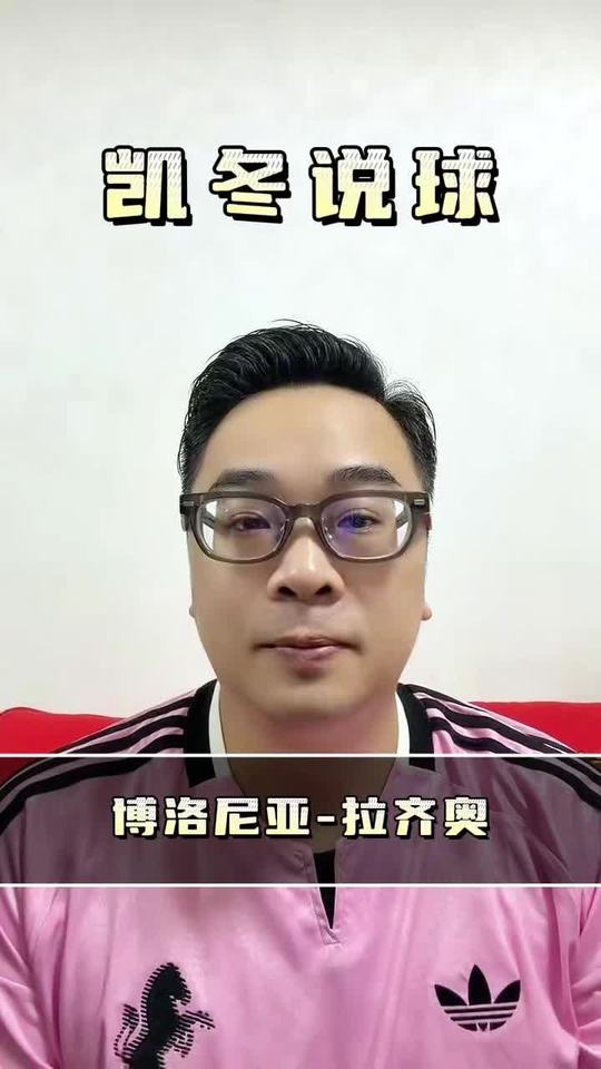 意甲新赛季第一支黑马球队竟然是它？