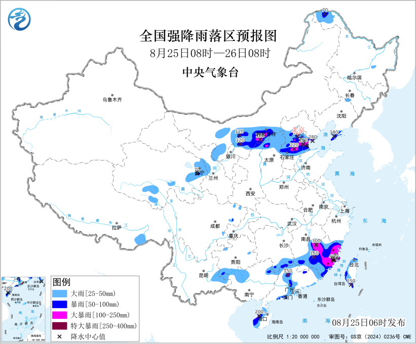 暴雨、台风双预警齐发,福建等地局地有特大暴雨 暴雨、台风双预警齐发,福建等地局地有特大暴雨