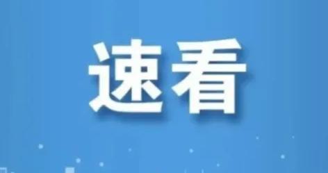 超700万辆被召回！蒙A车主赶紧自查