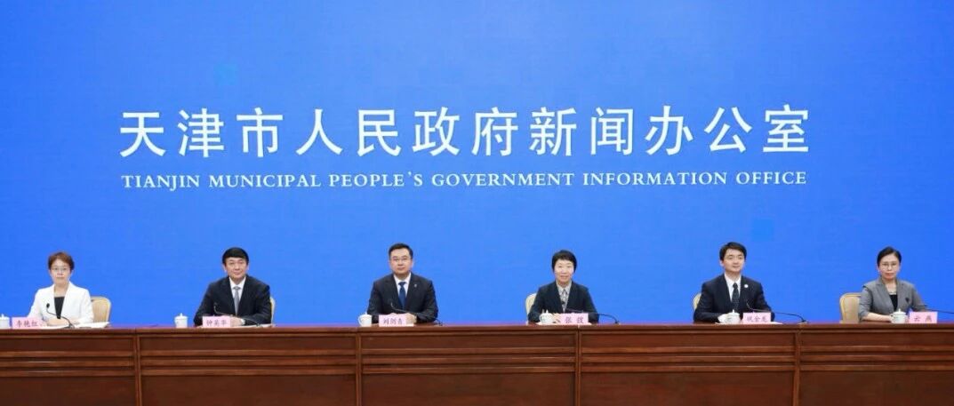 “汉语桥”两大赛事9月在津举办 “汉语桥”两大赛事9月在津举办