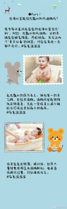 孩子洗澡不用沐浴露？小心这3个健康隐患