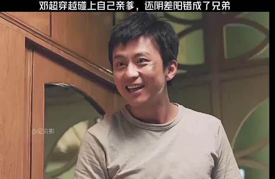 邓超这次真是无语了！