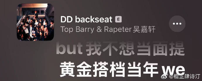 朱志鑫在演唱会上唱的那句troublemaker歌词是原曲吗? 朱志鑫在演唱会上唱的那句troublemaker歌词是原曲吗?