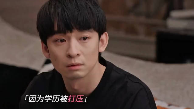 胡漫妮没学历被打压，但是她的靠自己赢得了客户的信任