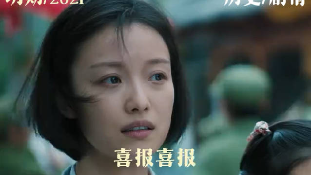 妻子终于知道了于敏的身份，28年隐姓埋名换来祖国的强大！