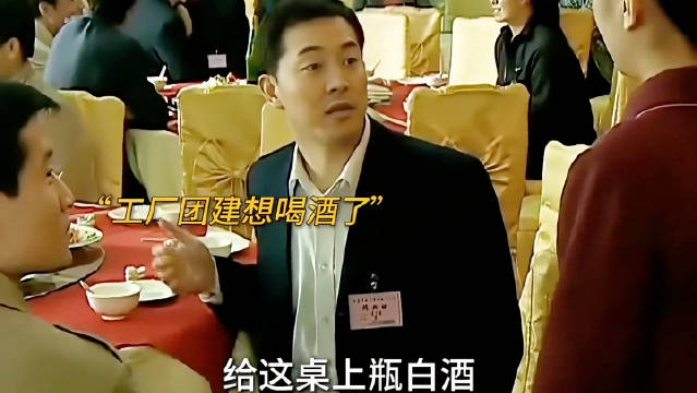这服务员胆也太大了！