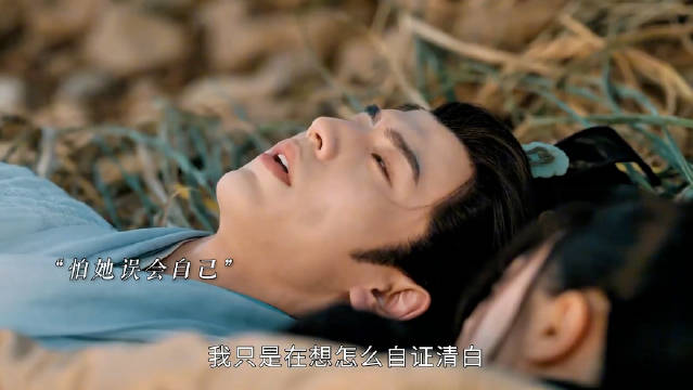 前世今生的欢喜冤家｜度华年 ｜赵今麦｜张凌赫