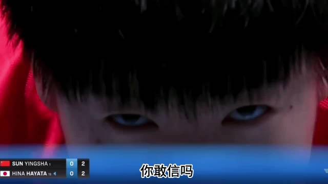亦师亦友，孙颖莎硬生生把曾经的国乒刺头，磨成了温柔老父亲